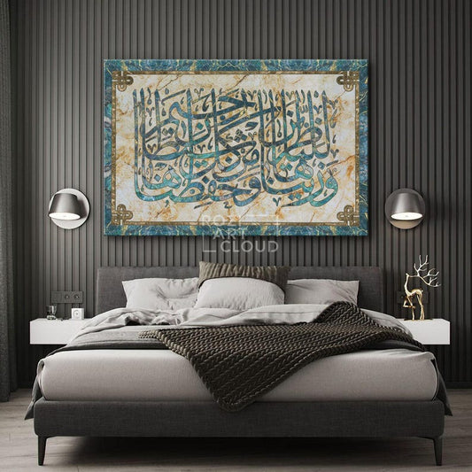Marble arabic calligraphy, contemporary islamic art print, allah canvas art, religious poster print, turquoise and gold wall decor