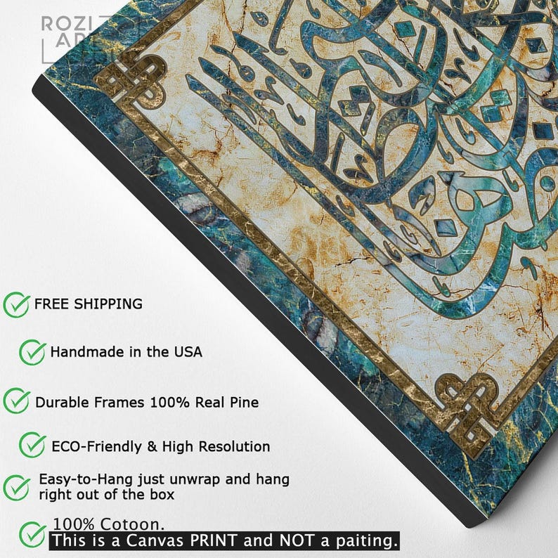 Marble arabic calligraphy, contemporary islamic art print, allah canvas art, religious poster print, turquoise and gold wall decor