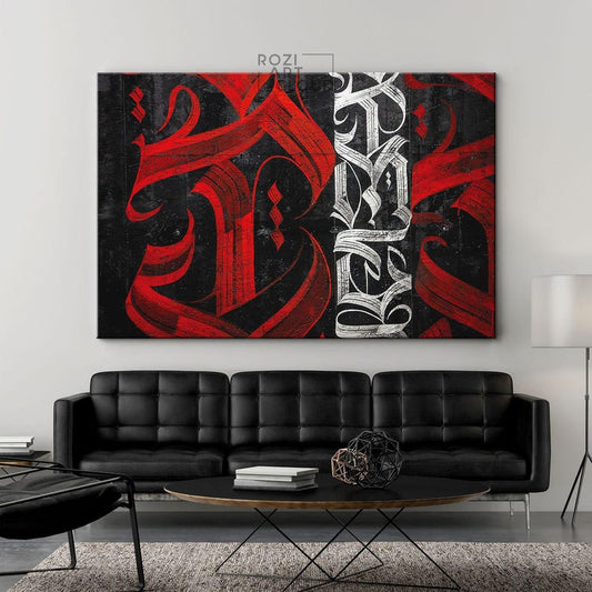Calligraphy red abstract wall art, luxury office interior, contemporary poster, oversized wall art roziartcloud