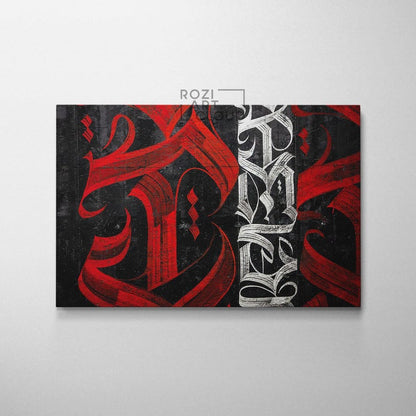 Calligraphy red abstract wall art, luxury office interior, contemporary poster, oversized wall art roziartcloud