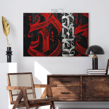 Calligraphy red abstract wall art, luxury office interior, contemporary poster, oversized wall art roziartcloud