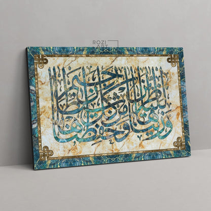 Marble arabic calligraphy, contemporary islamic art print, allah canvas art, religious poster print, turquoise and gold wall decor